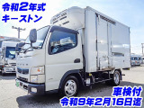 キャンター 冷蔵冷凍車 車検付 キーストン サイド扉 K5010