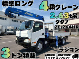日野 デュトロ