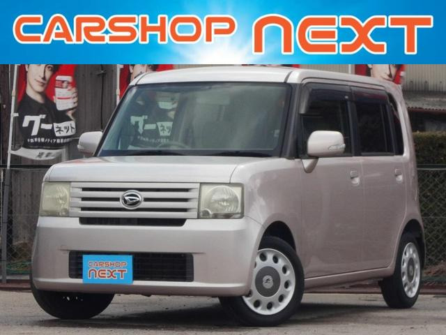 ムーヴコンテ  X 修復歴無 故障診断実施済 グー鑑定証付 運転席パワーシート CDステレオ