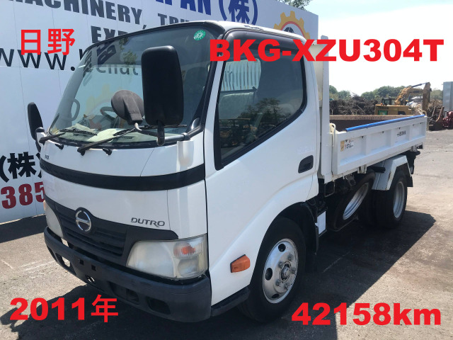 デュトロ BKG-XZU304T★2011年