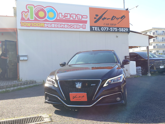 トヨタ クラウン 