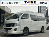 日産 NV350キャラバン