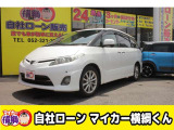 【中古車情報】トヨタ エスティマ 2.4 アエラス Gエディション 自社 ローン 愛知 名古屋 の中古車詳細（走行距離：14.5万km、カラー：パールホワイト、販売地域：愛知県名古屋市中川区八熊）