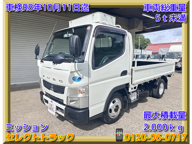 キャンター  2t 平ボディ 準中型 10尺 5MT