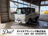 ダイナ 2.0 ダブルキャブ ロング ジャストロー バックカメラ