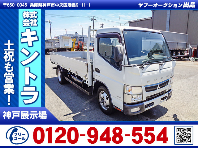 キャンター  アルミブロック 積載3t K5014