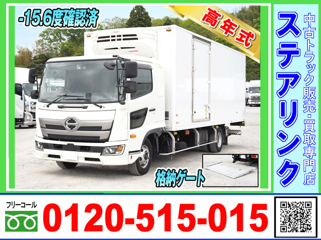 レンジャー 冷凍車 ナンバー付 格納ゲート エアサス