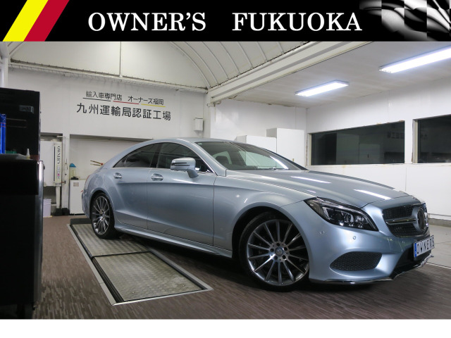 CLSクラス CLS220d AMGライン ディーゼルターボ サンルーフ 純正ブラックレザー 前後...