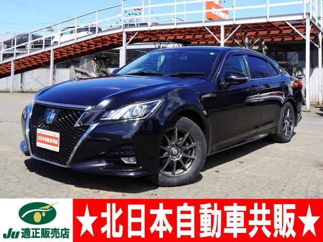 クラウンアスリート ハイブリッド 2.5 Four 4WD 2年車検(付)・TSS・衝突軽減ブレーキ