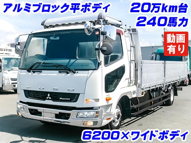 三菱ふそう ファイター アルミブロック ワイド K4932 の中古車詳細