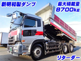 クオン ダンプ リターダー 積載8.7t K4741