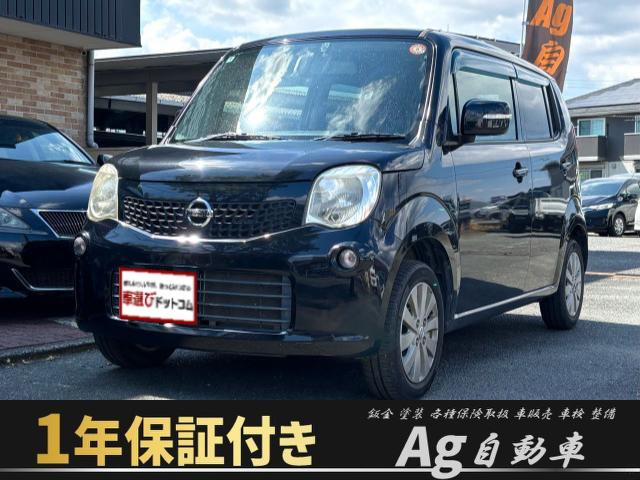 モコ X ☆1年保証☆フル装備!☆Bカメ☆ETC☆