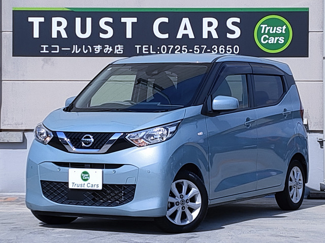 日産 デイズ 