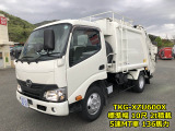 デュトロ 塵芥車 プレス式 新明和 4.3m3 2t積載