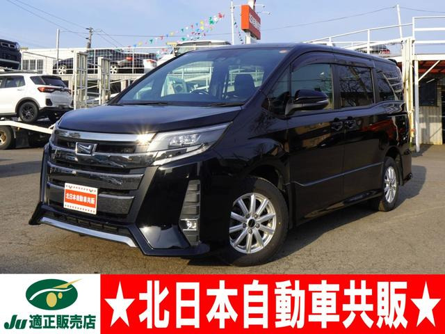 ノア 2.0 Si 4WD 2年車検(付)・TSS・衝突軽減ブレーキ