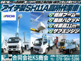 キャンター  高所作業車 アイチ製 サブエンジン
