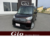 日産 デイズルークス