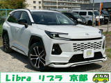 最後までご覧頂きありがとうございます。一台きりの在庫車両になります!ぜひともご検討宜しくお願い致します。