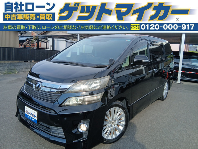 ヴェルファイア 2.4 Z 