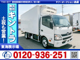 デュトロ 冷蔵冷凍車 ワイドロング スライド扉 K5018