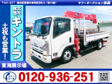 いすゞ エルフ