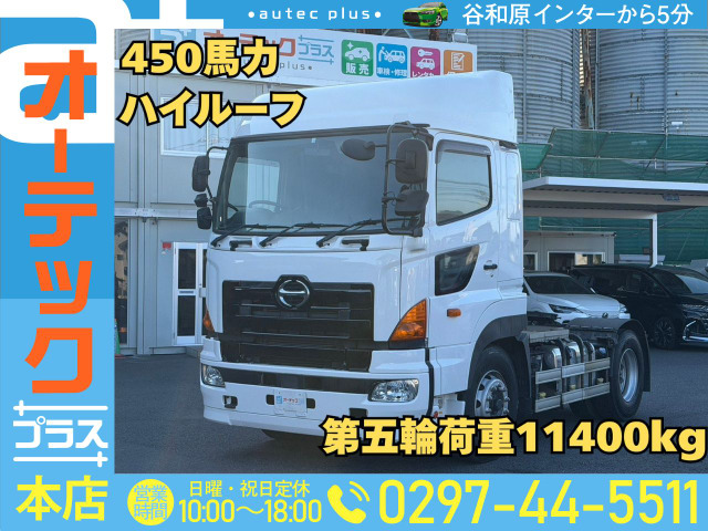 日野 プロフィア 
