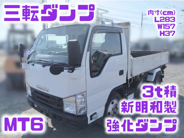 いすゞ エルフ 