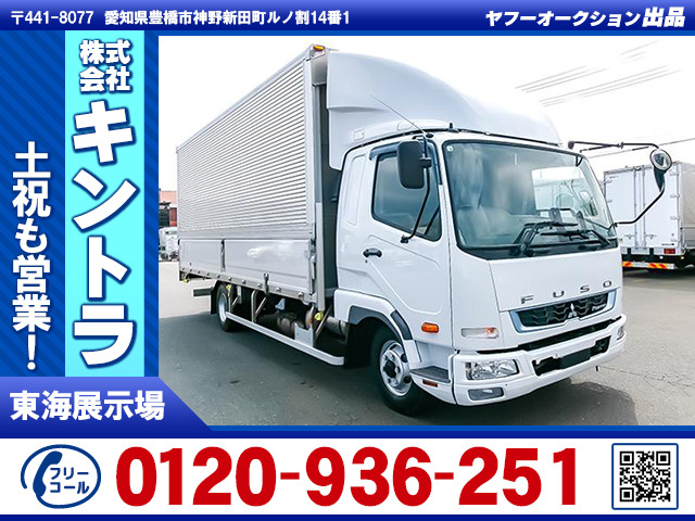 ファイター ウィング ワイドボディ 総輪エアサス K4959