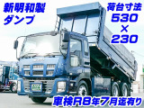 新明和製ダンプ