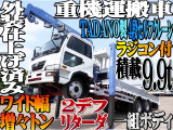 日産ディーゼル コンドル クレーン