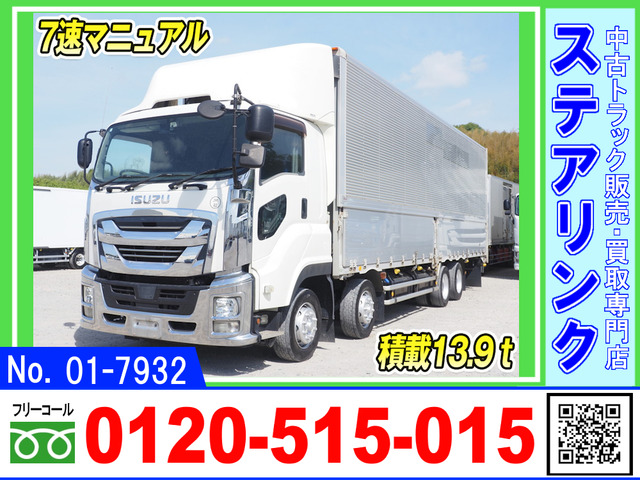 ギガ ウィング 7速MT 積載13.9トン メッキ付