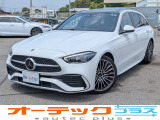 メルセデス・ベンツ Cクラスワゴン C220d アバンギャルド AMGラインパッケージ(ISG)