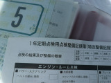 整備記録簿付属しています(1年点検用記録簿)☆