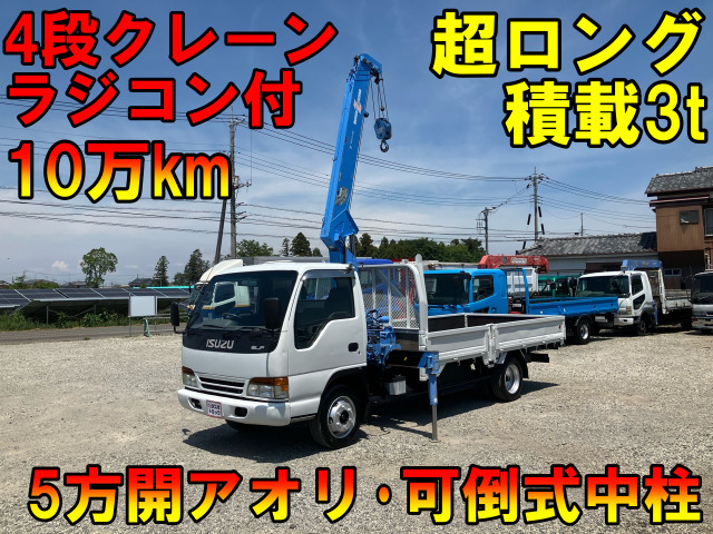 エルフ  車輌詳細は下記販売店コメントご覧ください