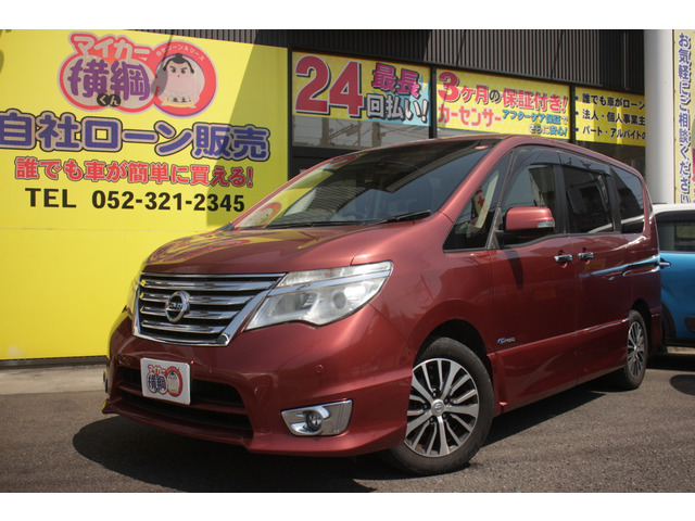 日産 セレナ 2.0 ハイウェイスター Vセレクション+Safety II S-HYBRID