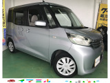 日産 デイズルークス