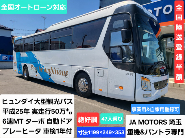 ユニバース 6速MT ターボ