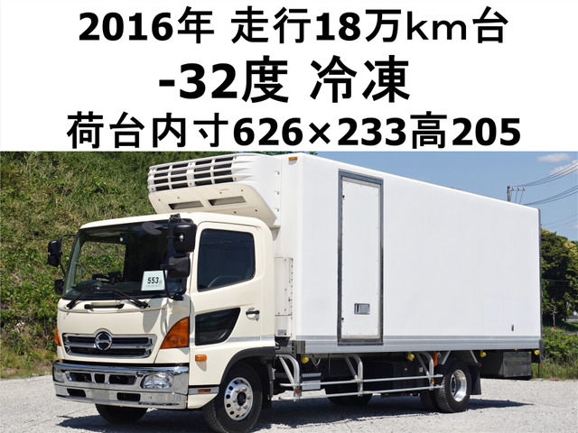 レンジャー 冷蔵冷凍車 低温冷蔵冷凍ワイド