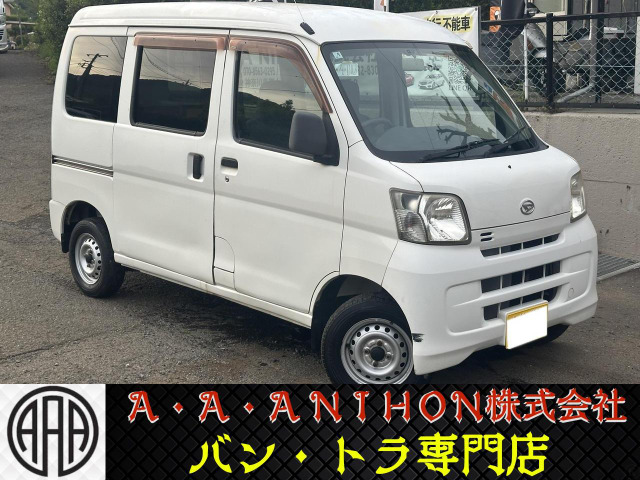 ハイゼットカーゴ デラックス ハイルーフ 