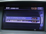 ☆☆先進安全装備搭載モデル☆☆ LDP[車線逸脱防止支援システム]/LDW[車線逸脱警報]/FCW[前方車両接近警報]他