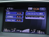 フォレストエアコン[プラズマクラスター/ゆらぎ風/左右独立温度調整機能/湿度制御機能他内蔵]やアナログ時計、セキュリティーアラーム&イモビライザー[盗難防止装置]などその他、多数装備!!
