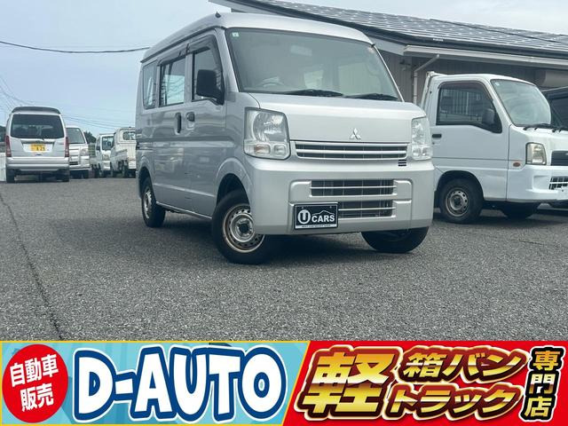 ミニキャブバン M ハイルーフ 4WD 正規AA仕入れ 第三者機関査定済み