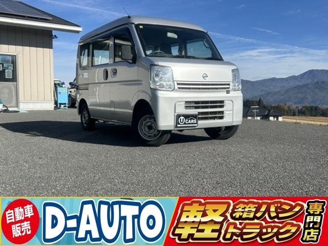 NV100クリッパー DX ハイルーフ 4WD マニュアル ハイルーフ エアバック