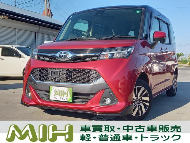 トヨタ タンク 
