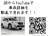 フォレスター 2.0 アドバンス 4WD DIATONEナビ デジタルミラー