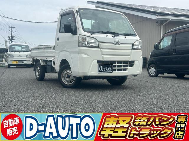 ハイゼットトラック スタンダード 4WD 正規AA関東仕入れ オートマ エアコン