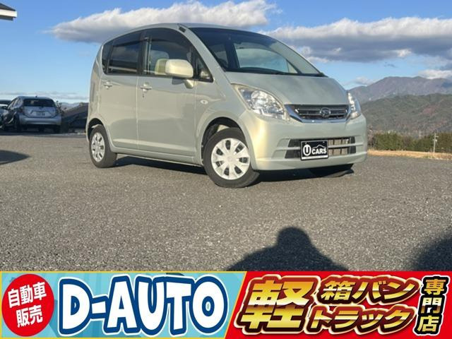 ムーヴX スペシャル正規AA仕入れ 第三者機関査定済み