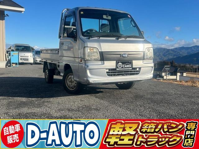 サンバートラック TC 4WD 足元スピーカー 修復歴なし ワンオーナー
