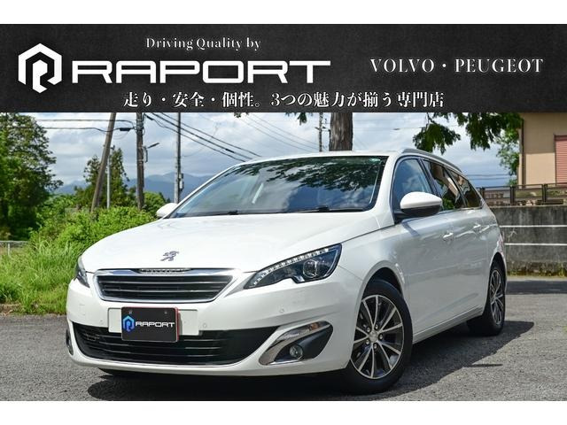 308SW アリュール ブルーHDi ディーゼル SW アリュール ブルーHDi