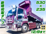 ギガ ダンプ 積載8.5t 2デフ 車検付 K5024